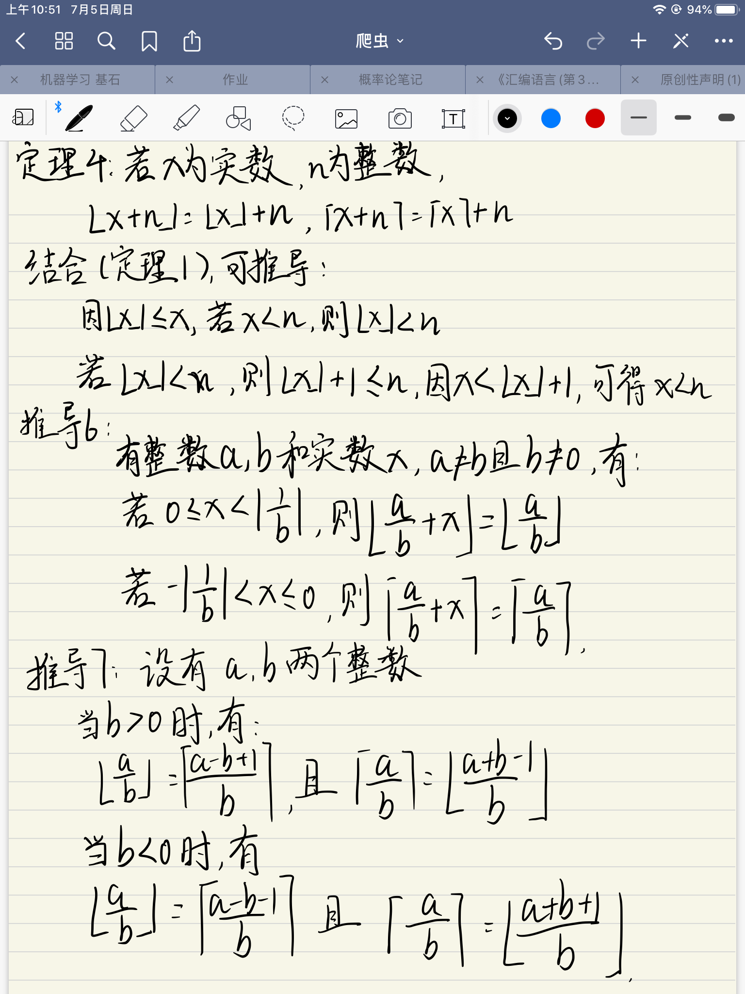 定义